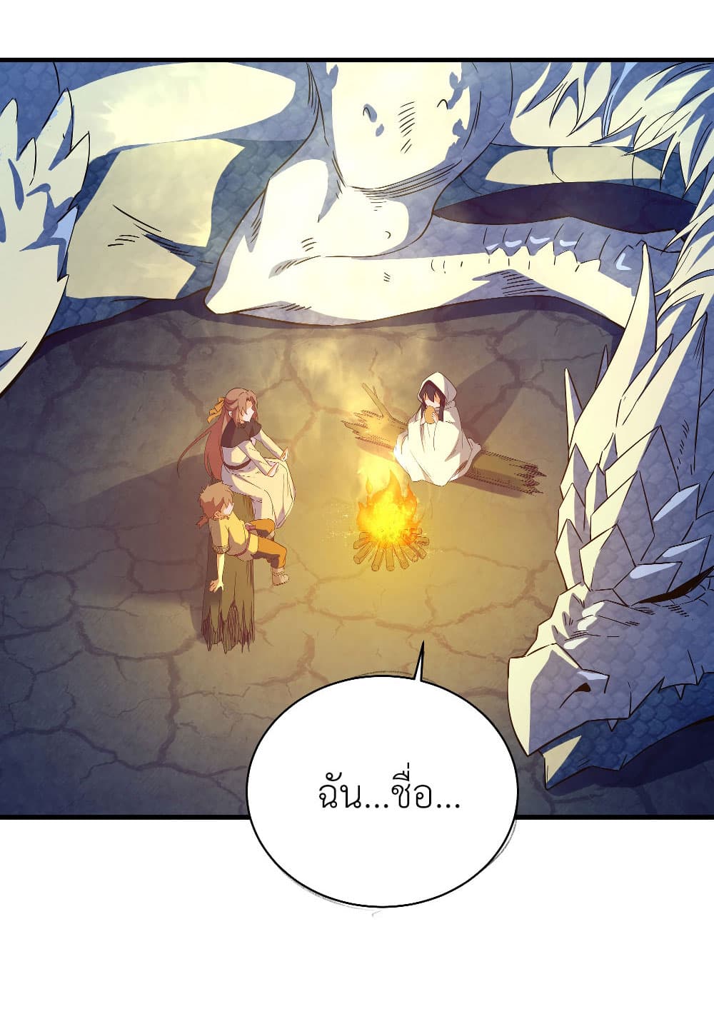 Despite Coming From the Abyss, I Will Save Humanity ตอนที่ 4 (31)